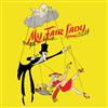 My Fair Lady