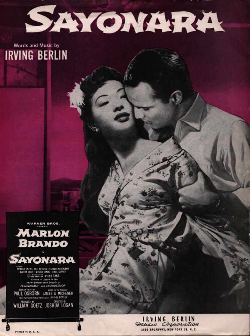 Sayonara (1957 film)